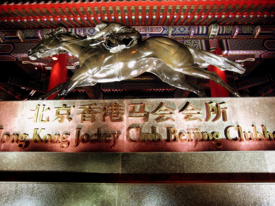 LUXURY CUSTOM CLUB FURNITURE MADE BY CHINA HIGH END FURNITURE FACTORY AND COMPANY- INTERI FURNITURE